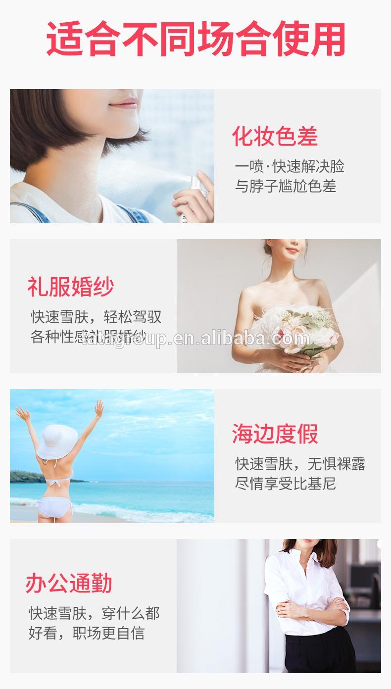 OEM ODM Wholesale Private Label UV Sun Protection Block Sunscreen Spray
