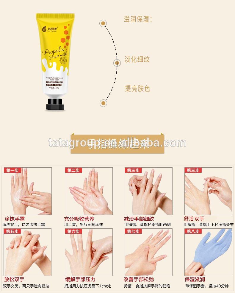 Natural Customize Logo Hand Repair Anti-wrinkle Whitening Hand Cream