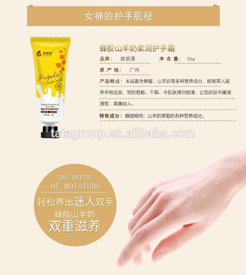 Natural Customize Logo Hand Repair Anti-wrinkle Whitening Hand Cream