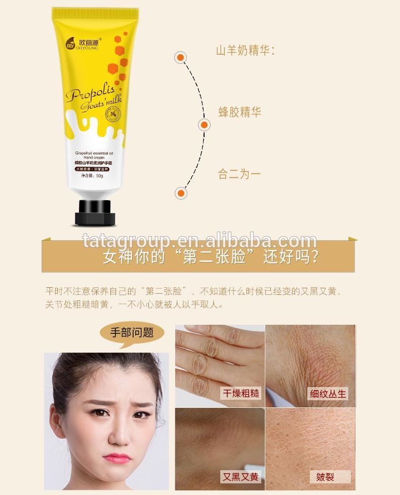 Natural Customize Logo Hand Repair Anti-wrinkle Whitening Hand Cream