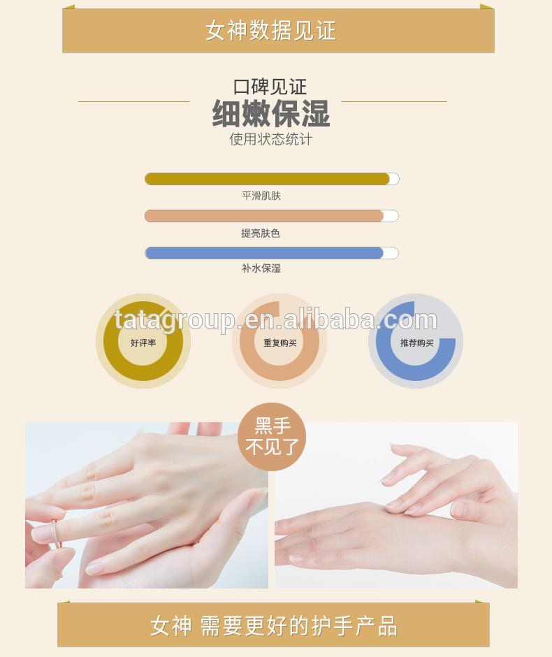 Natural Customize Logo Hand Repair Anti-wrinkle Whitening Hand Cream
