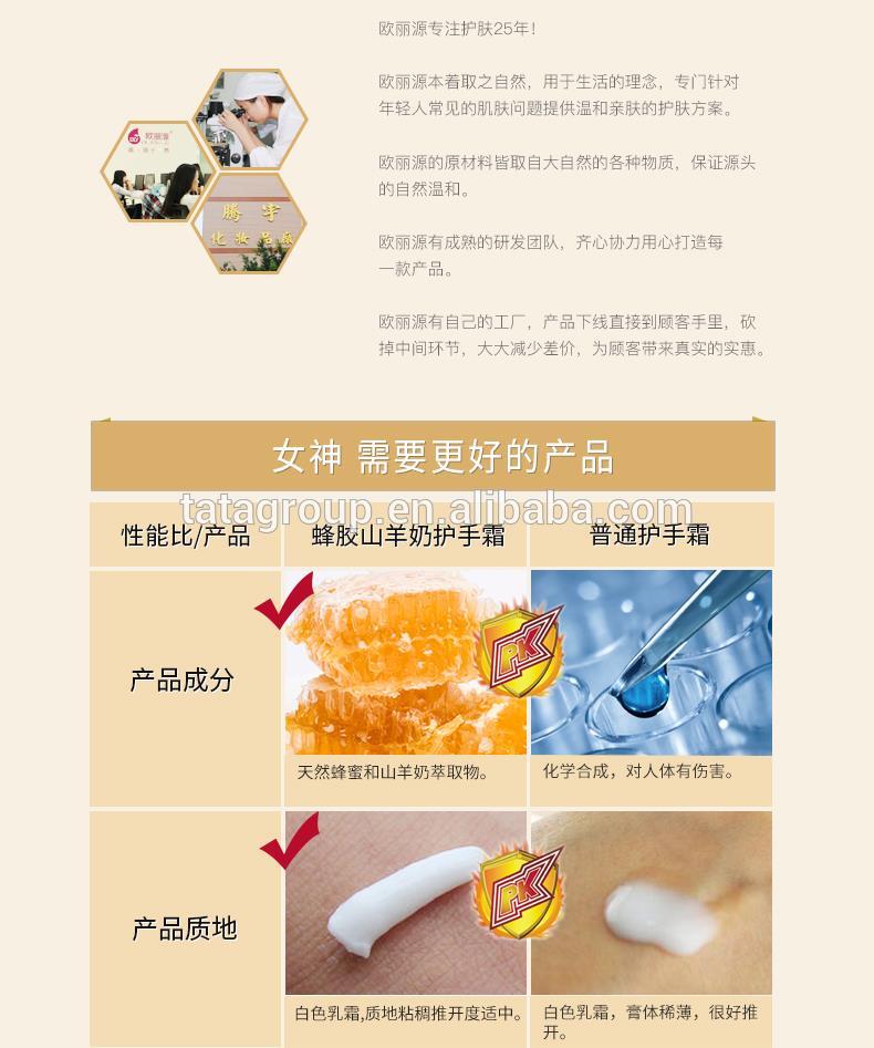 Natural Customize Logo Hand Repair Anti-wrinkle Whitening Hand Cream