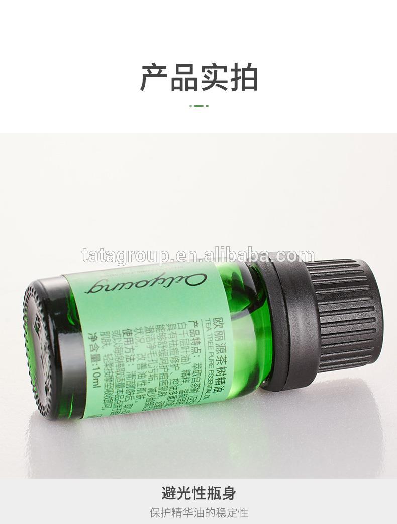 Wholesale Oem Private Label Custom Anti Acne Oil Control Pure Tea Tree Essential Oil
