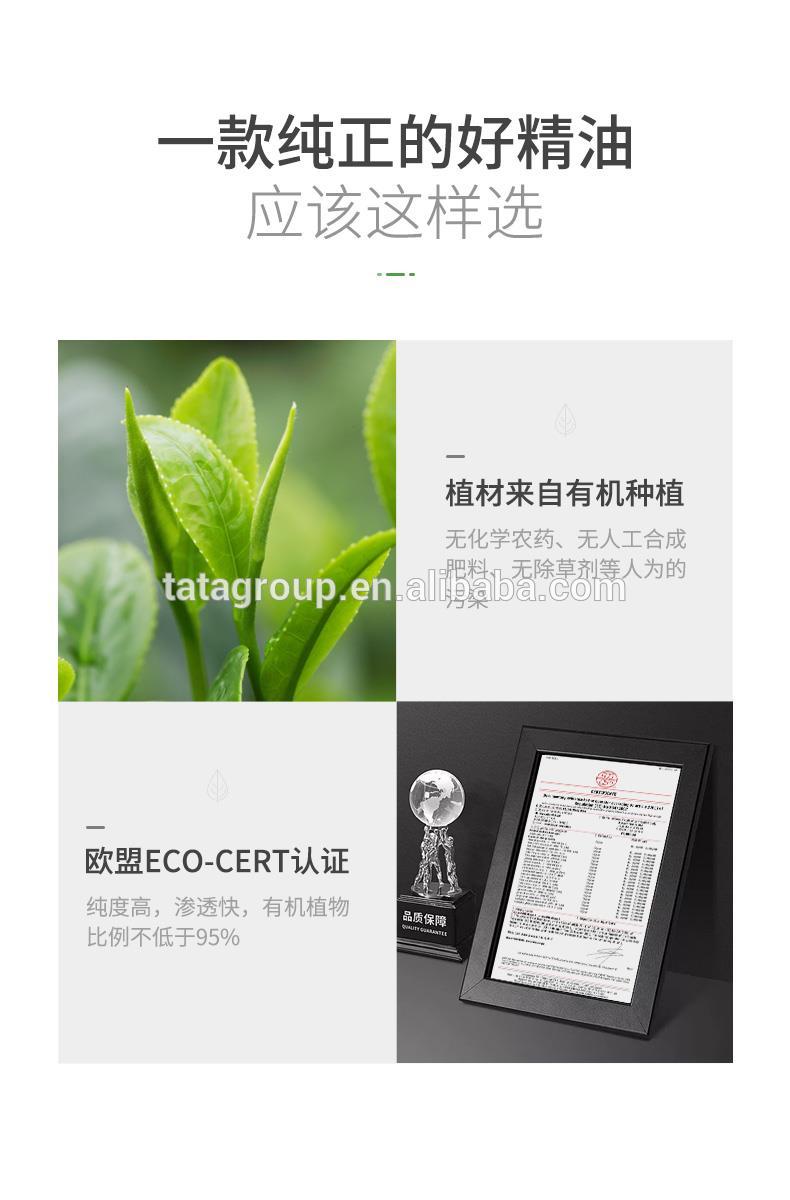 Wholesale Oem Private Label Custom Anti Acne Oil Control Pure Tea Tree Essential Oil