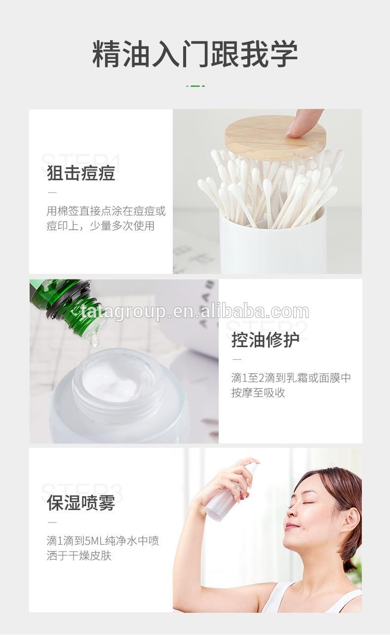 Wholesale Oem Private Label Custom Anti Acne Oil Control Pure Tea Tree Essential Oil