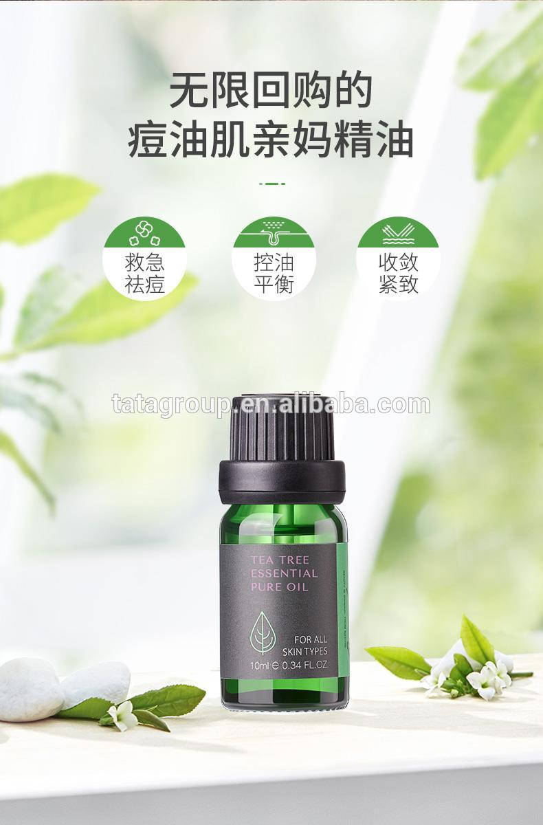 Wholesale Oem Private Label Custom Anti Acne Oil Control Pure Tea Tree Essential Oil