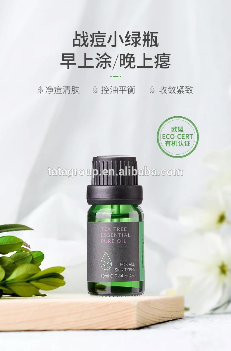 Wholesale Oem Private Label Custom Anti Acne Oil Control Pure Tea Tree Essential Oil