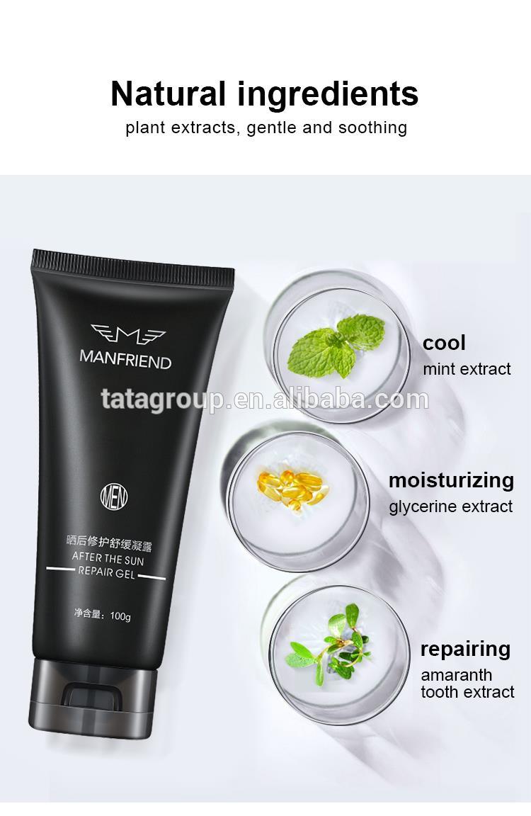 OEM ODM Custom Private Label Sun Damaged Skin Repair Moisturizing Cream After Sun Cooling Best Soothing Gel