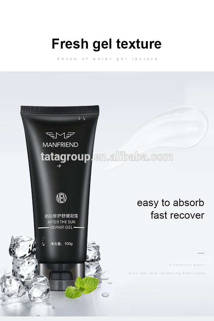 OEM ODM Custom Private Label Sun Damaged Skin Repair Moisturizing Cream After Sun Cooling Best Soothing Gel