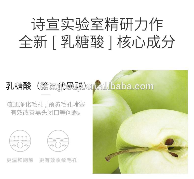 New Skin Care Products Beauty Cosmetics Anti Aging Private Label Lcatobionic Acid Essence