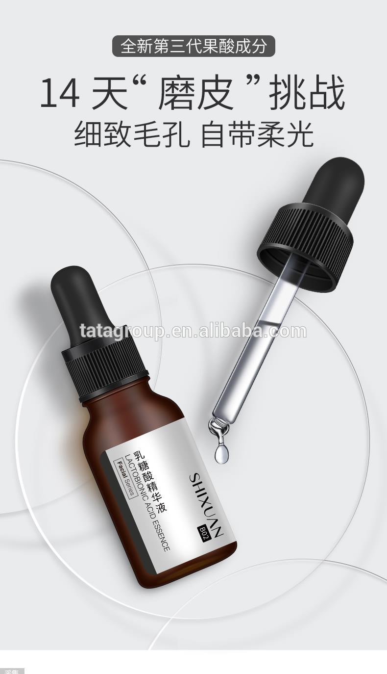 New Skin Care Products Beauty Cosmetics Anti Aging Private Label Lcatobionic Acid Essence