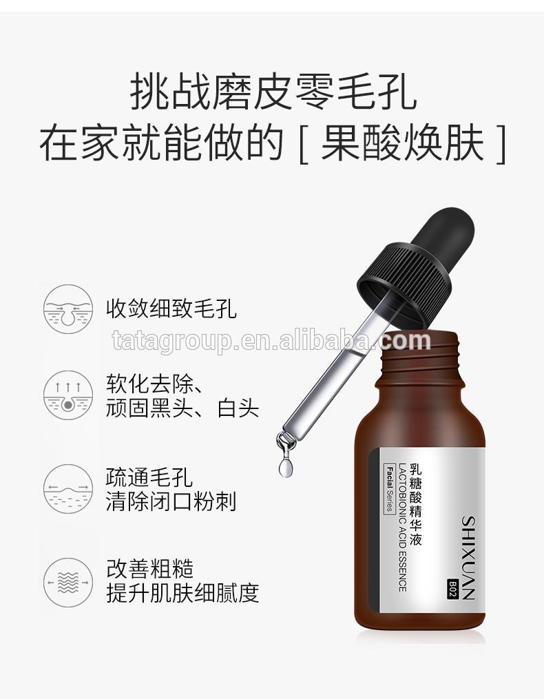 New Skin Care Products Beauty Cosmetics Anti Aging Private Label Lcatobionic Acid Essence