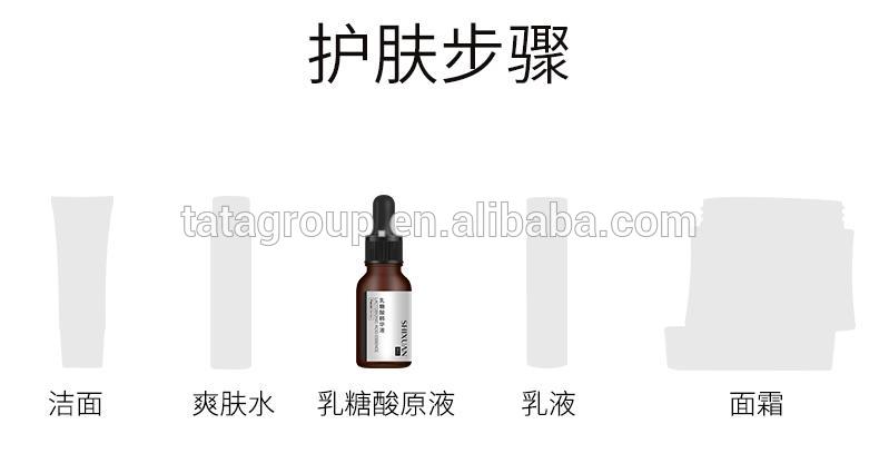 New Skin Care Products Beauty Cosmetics Anti Aging Private Label Lcatobionic Acid Essence