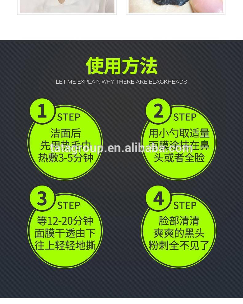 Wholesale OEM Private Label Face Deep Clean Blackhead Bamboo Mud Peel Off Black Charcoal Mask