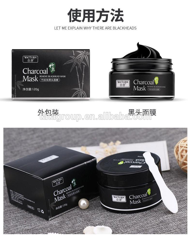Wholesale OEM Private Label Face Deep Clean Blackhead Bamboo Mud Peel Off Black Charcoal Mask