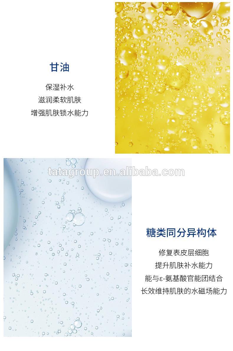 New Product Moisturizing Makeup Beauty Whitening Face Serum Water Oil Essence