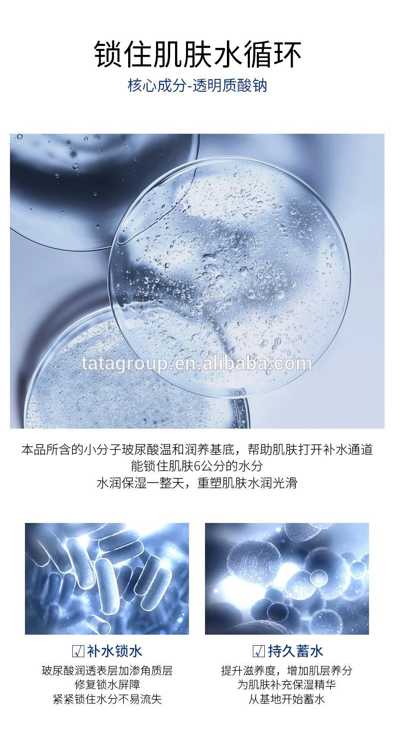 New Product Moisturizing Makeup Beauty Whitening Face Serum Water Oil Essence