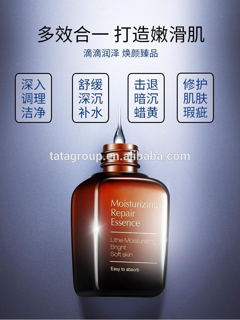 New Product Moisturizing Makeup Beauty Whitening Face Serum Water Oil Essence