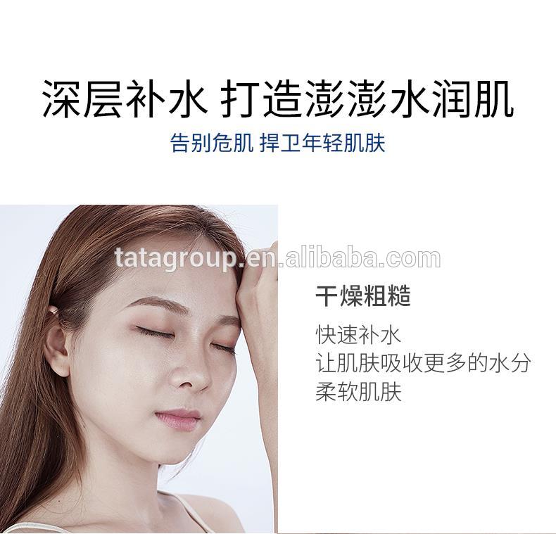 New Product Moisturizing Makeup Beauty Whitening Face Serum Water Oil Essence