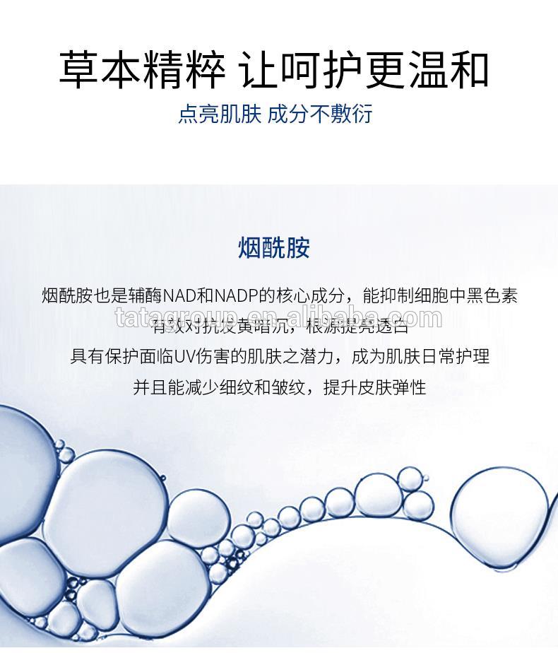 New Product Moisturizing Makeup Beauty Whitening Face Serum Water Oil Essence