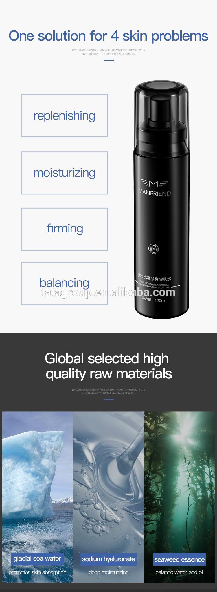 Best Man Skin Firming Moisturizing Lighten Facial Oil-control Balancing Skin Face Toner For Men