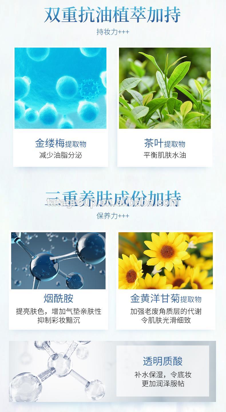 Fashion Design Private Label Liquid Oil Control Concealer BB Cream Cushion Makeup Foundation