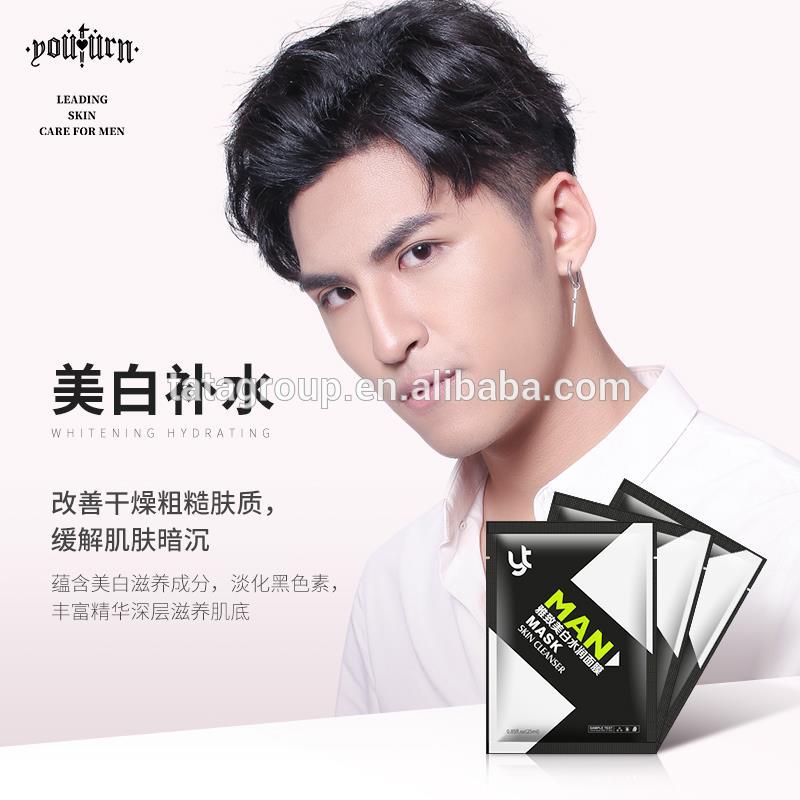 High Quality Moisturizing Face Wrinkle Anti Aging OEM Skin Care Sheet Skin Mask