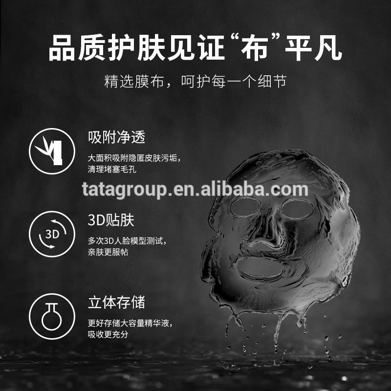 High Quality Moisturizing Face Wrinkle Anti Aging OEM Skin Care Sheet Skin Mask
