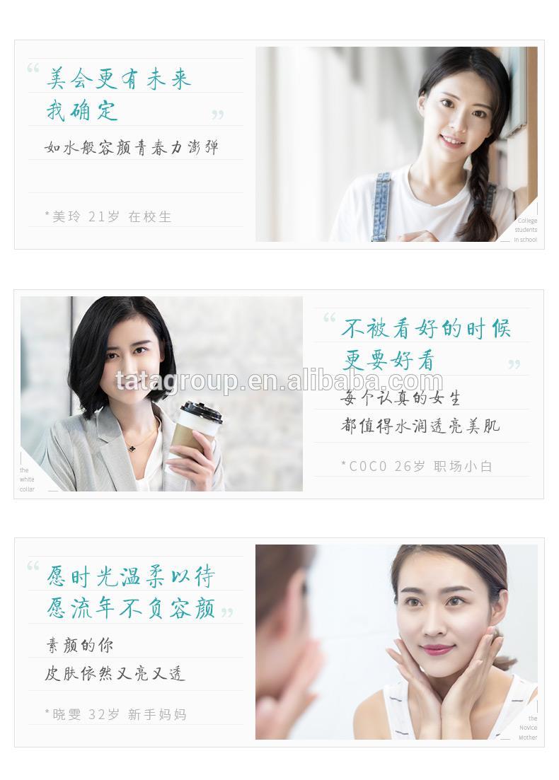 Fashion Design Ladies Hyaluronic Acid Hydrating Private Label Face Moisturizing Mask