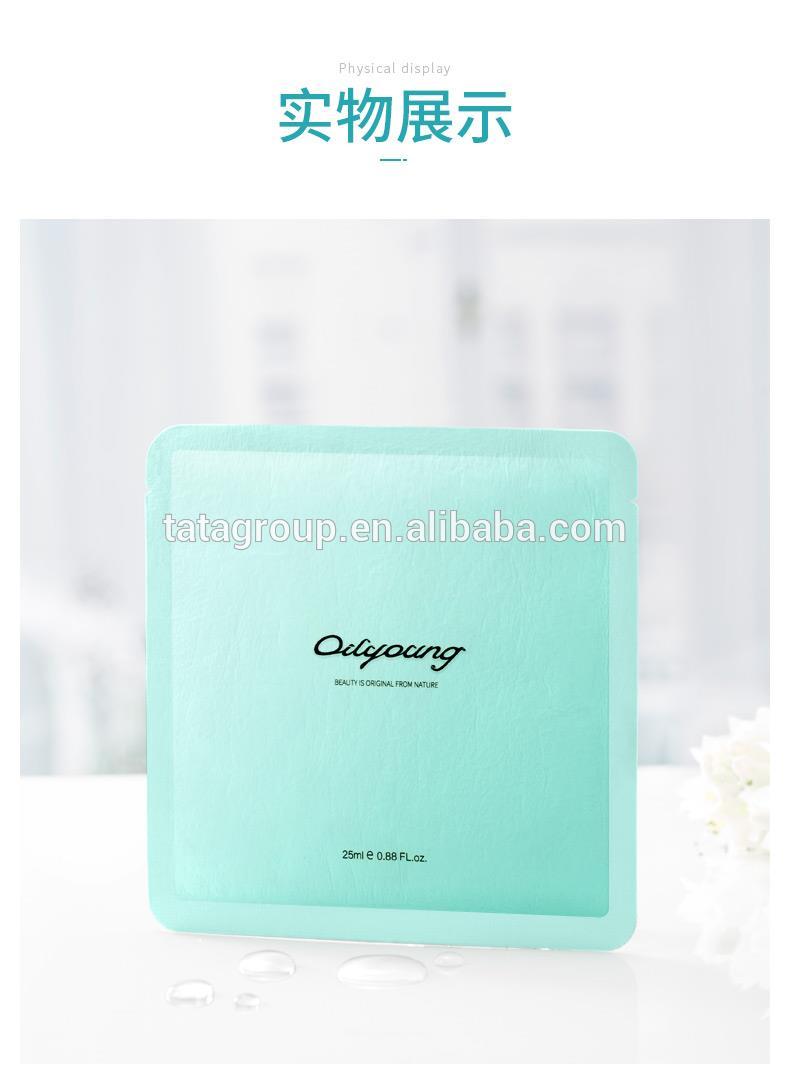 Fashion Design Ladies Hyaluronic Acid Hydrating Private Label Face Moisturizing Mask