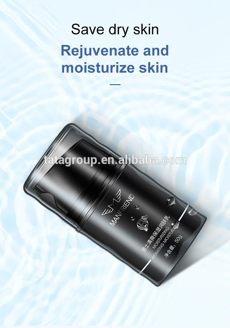 Men Daily Best SkinCare Moist Moisturizer Face Cream Lotion For Dry Skin