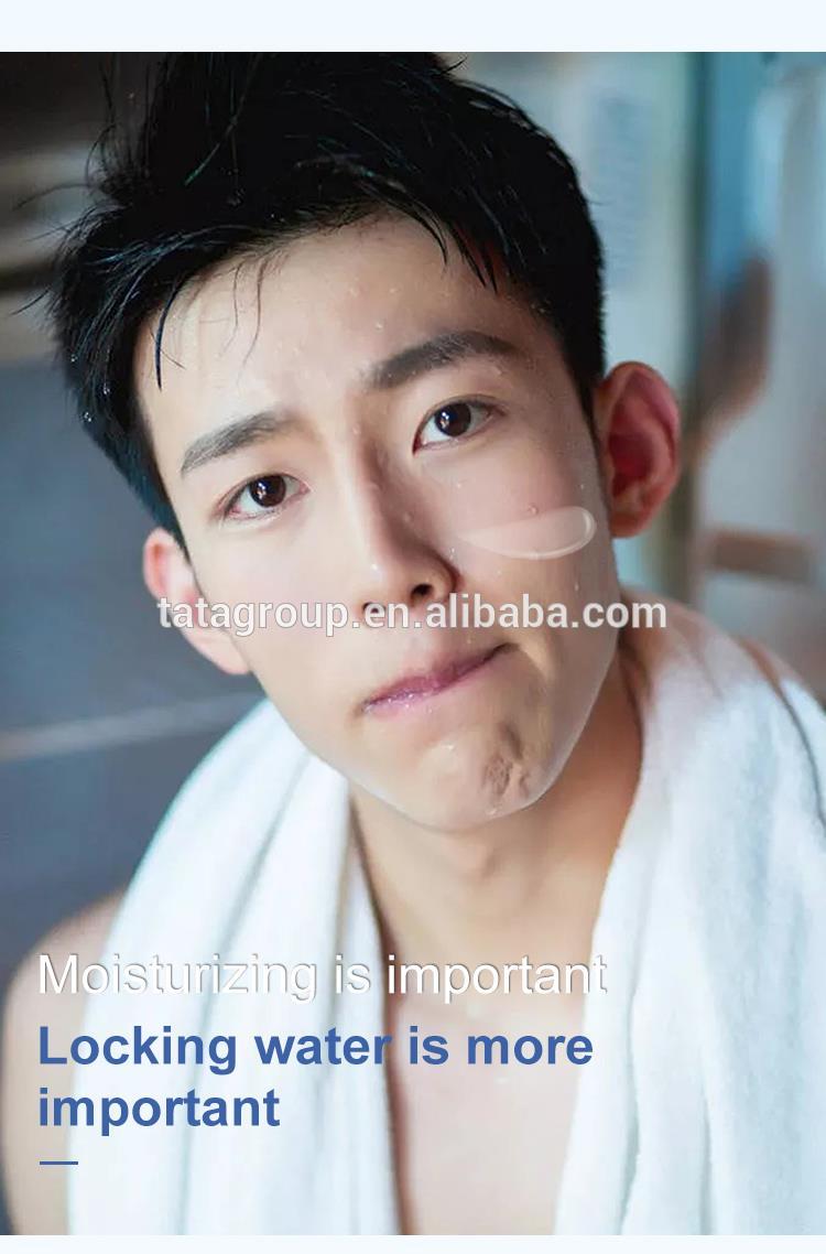 Men Daily Best SkinCare Moist Moisturizer Face Cream Lotion For Dry Skin