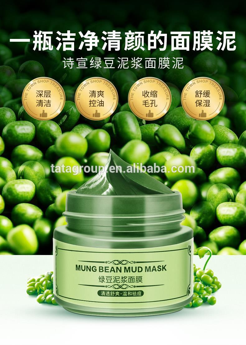 Best Private Label Beauty Skincare Anti Acne Green Mung Bean Face Mud Mask Clay Mask