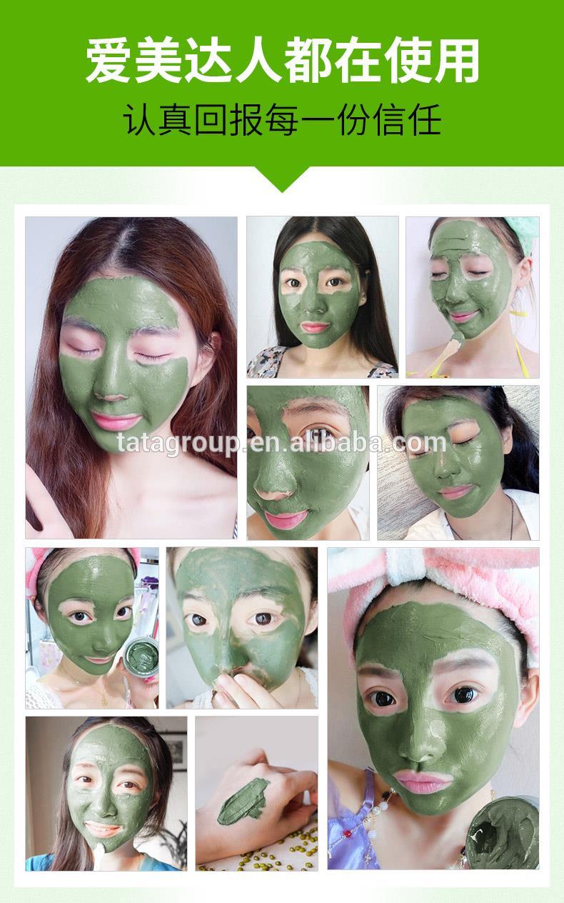 Best Private Label Beauty Skincare Anti Acne Green Mung Bean Face Mud Mask Clay Mask