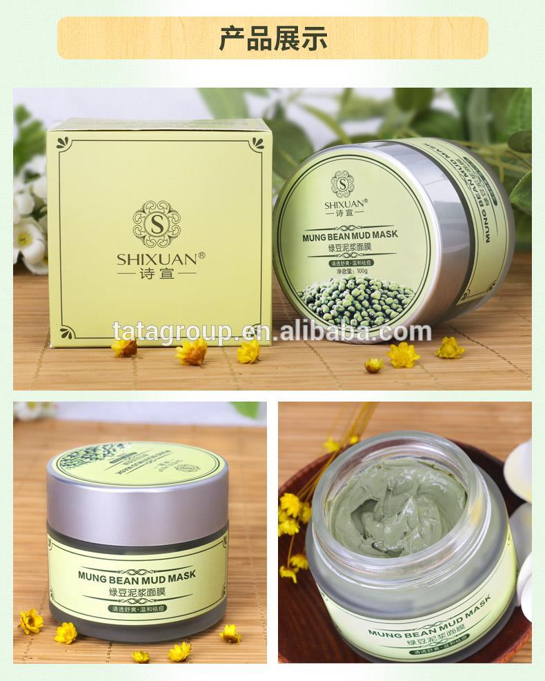 Best Private Label Beauty Skincare Anti Acne Green Mung Bean Face Mud Mask Clay Mask