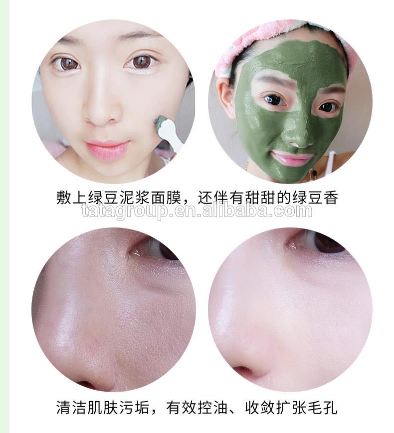Best Private Label Beauty Skincare Anti Acne Green Mung Bean Face Mud Mask Clay Mask