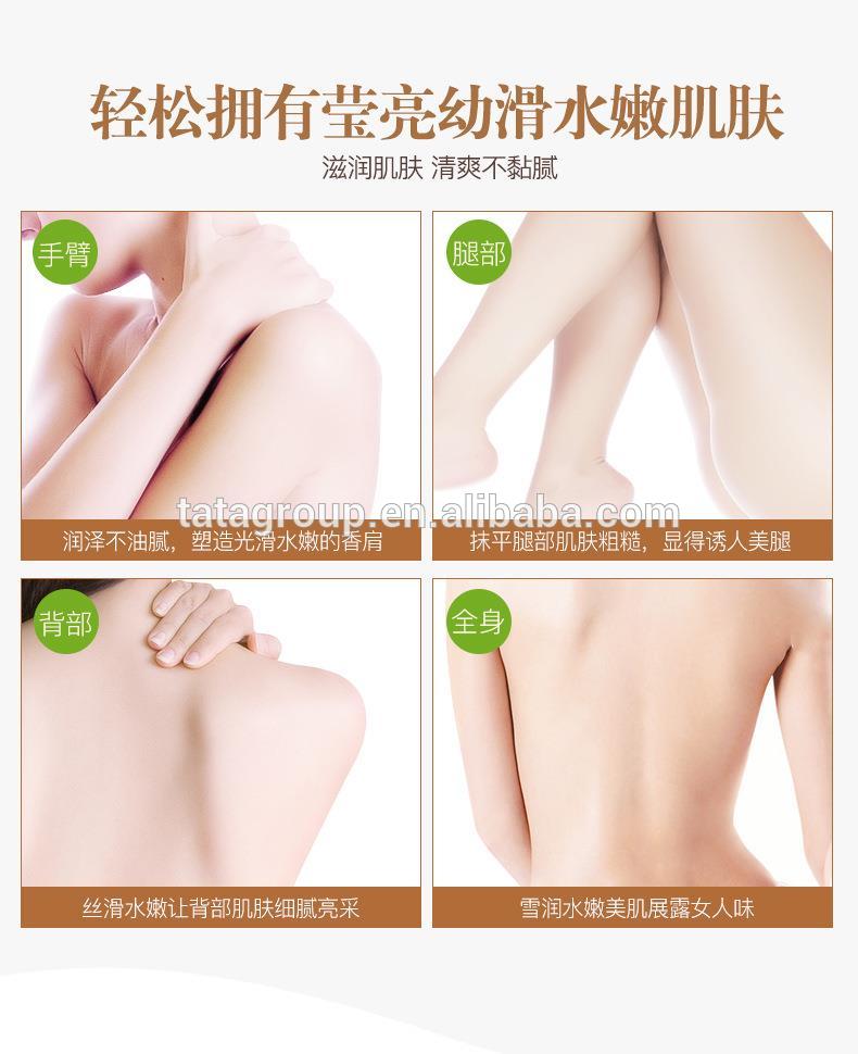 Factory Price Hot Sale Flower Moisturizer Cream Whitening Hydrating Body Lotion