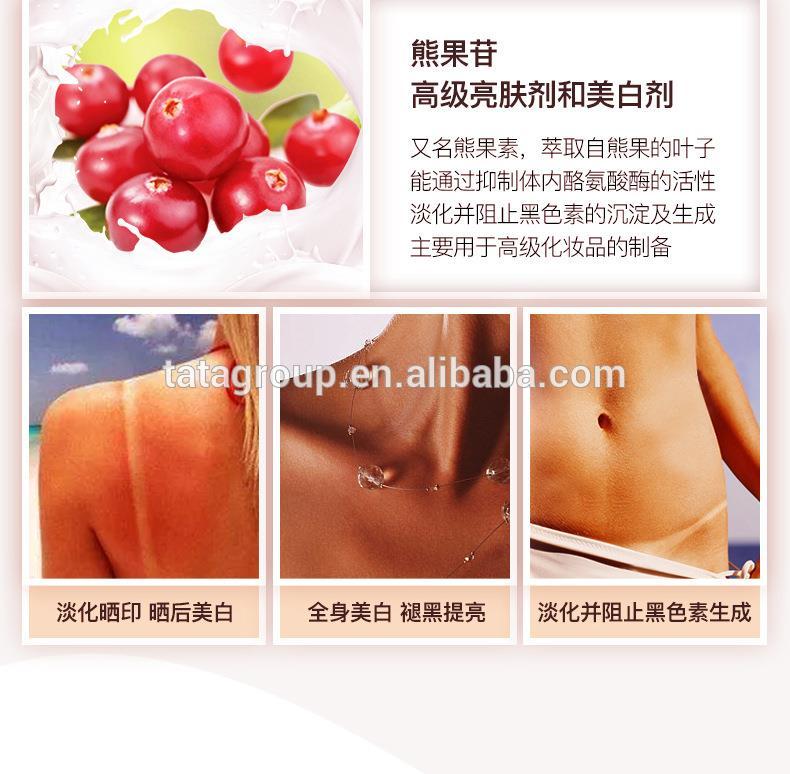 Factory Price Hot Sale Flower Moisturizer Cream Whitening Hydrating Body Lotion