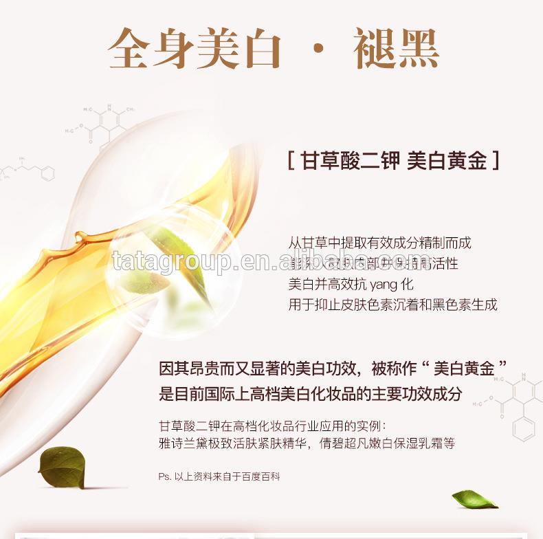 Factory Price Hot Sale Flower Moisturizer Cream Whitening Hydrating Body Lotion