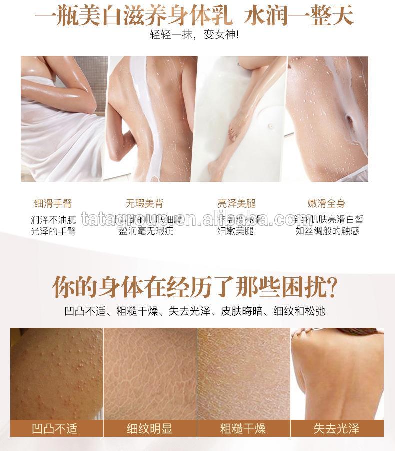 Factory Price Hot Sale Flower Moisturizer Cream Whitening Hydrating Body Lotion