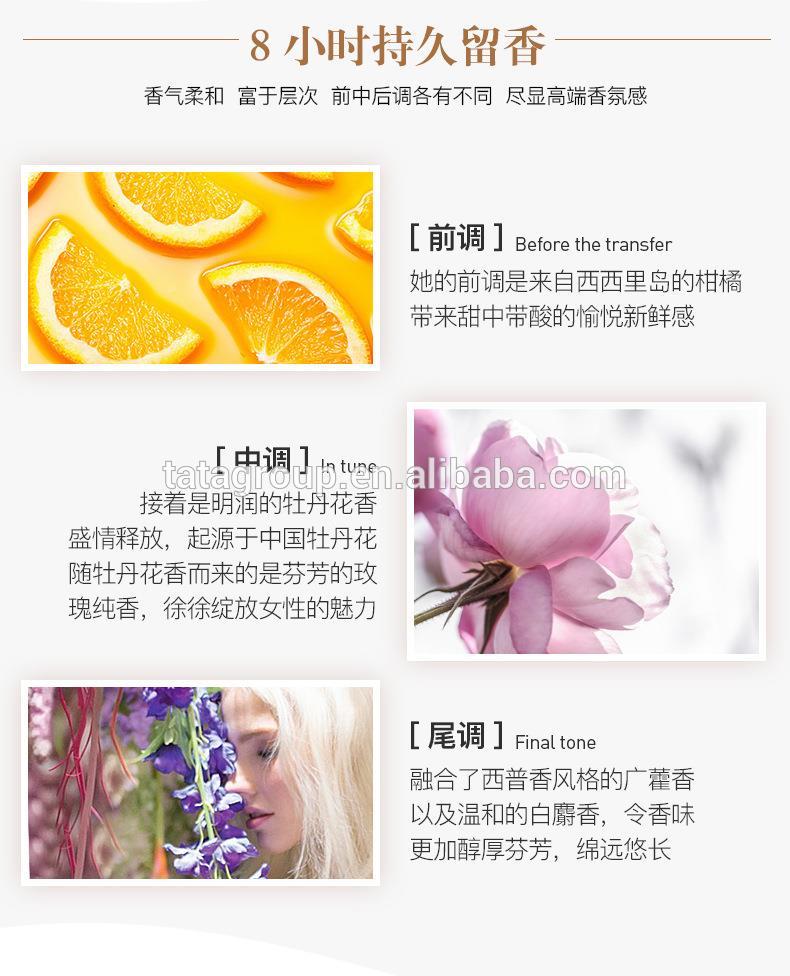 Factory Price Hot Sale Flower Moisturizer Cream Whitening Hydrating Body Lotion