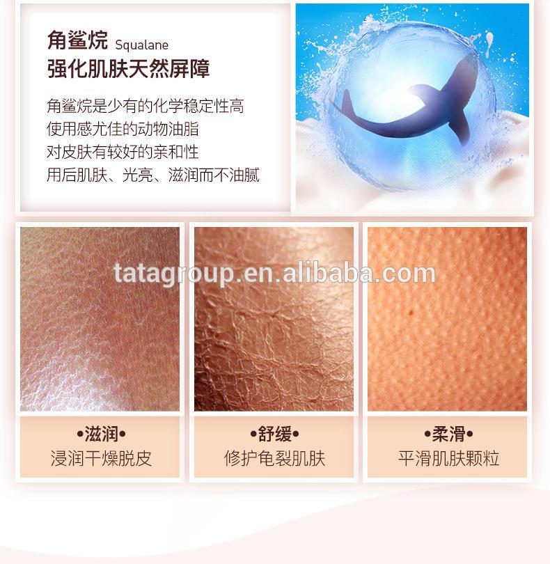 Factory Price Hot Sale Flower Moisturizer Cream Whitening Hydrating Body Lotion