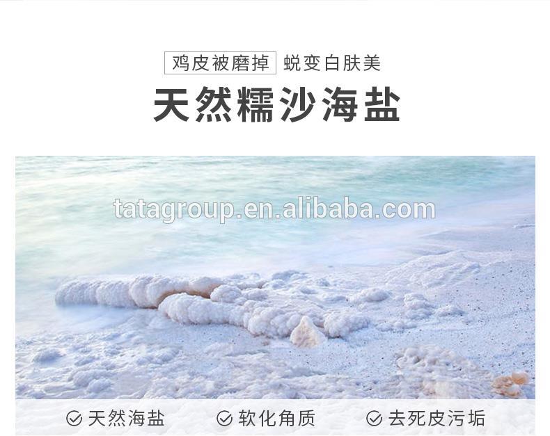 Fashion Design OEM Wholesale Cleansing Pore Sthooing Skin Exfoliating Pink Rose Body Scrub