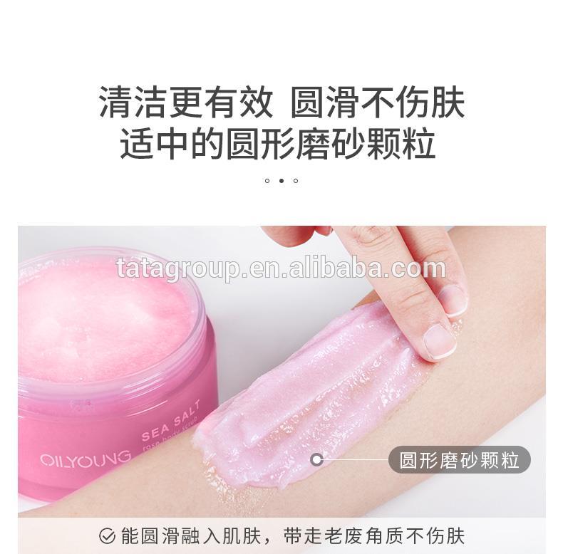 Fashion Design OEM Wholesale Cleansing Pore Sthooing Skin Exfoliating Pink Rose Body Scrub