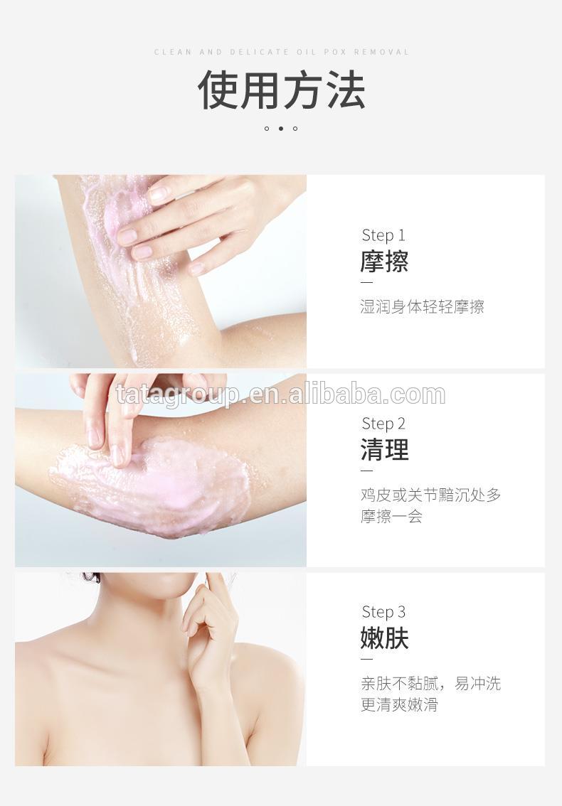 Fashion Design OEM Wholesale Cleansing Pore Sthooing Skin Exfoliating Pink Rose Body Scrub
