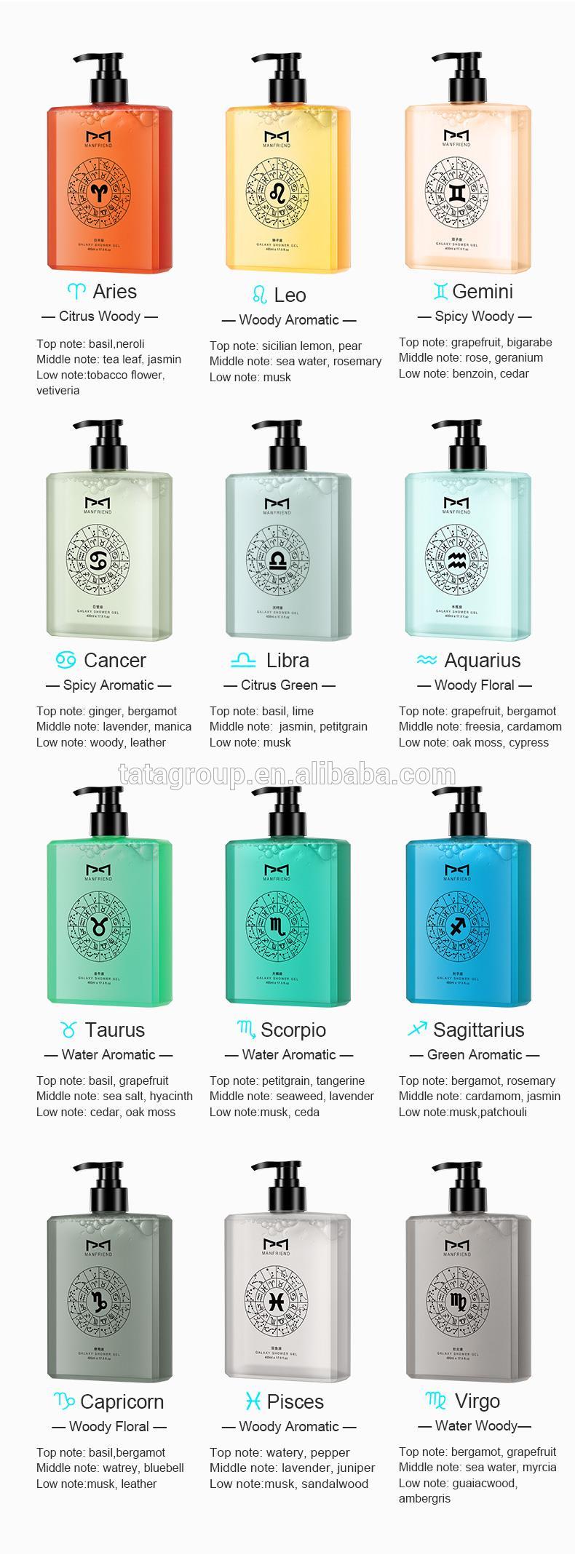 OEM Private Label Custom Mens Designer 12 Constellations Bath Wholesale Bulk Body Wash Shower Gel