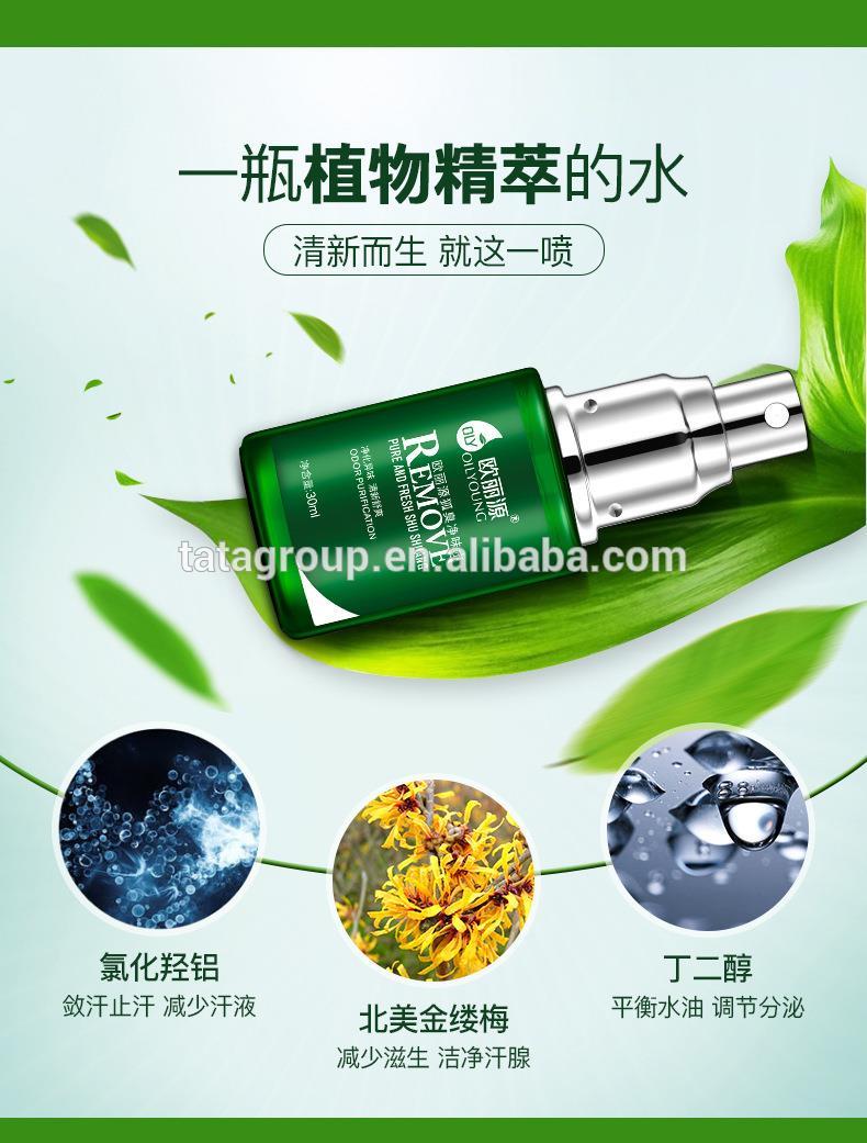OEM ODM Fragrance Perfume Antipersprant Mist Body Spray Deodorant For Women