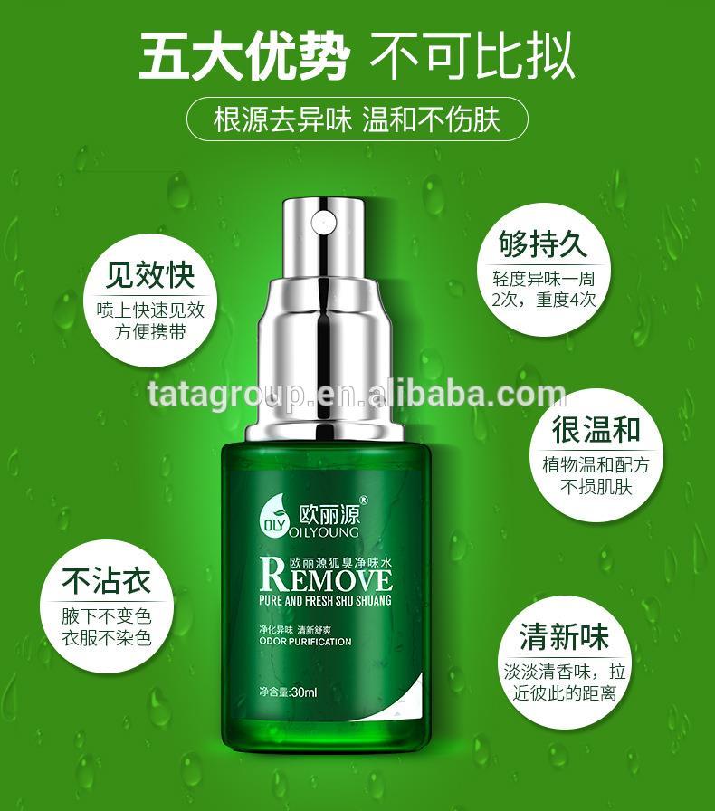 OEM ODM Fragrance Perfume Antipersprant Mist Body Spray Deodorant For Women