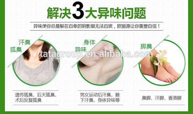 OEM ODM Fragrance Perfume Antipersprant Mist Body Spray Deodorant For Women