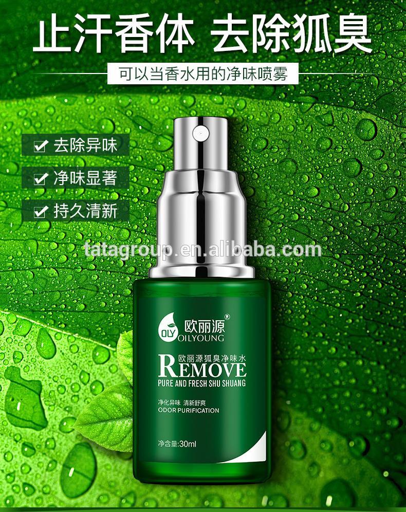OEM ODM Fragrance Perfume Antipersprant Mist Body Spray Deodorant For Women